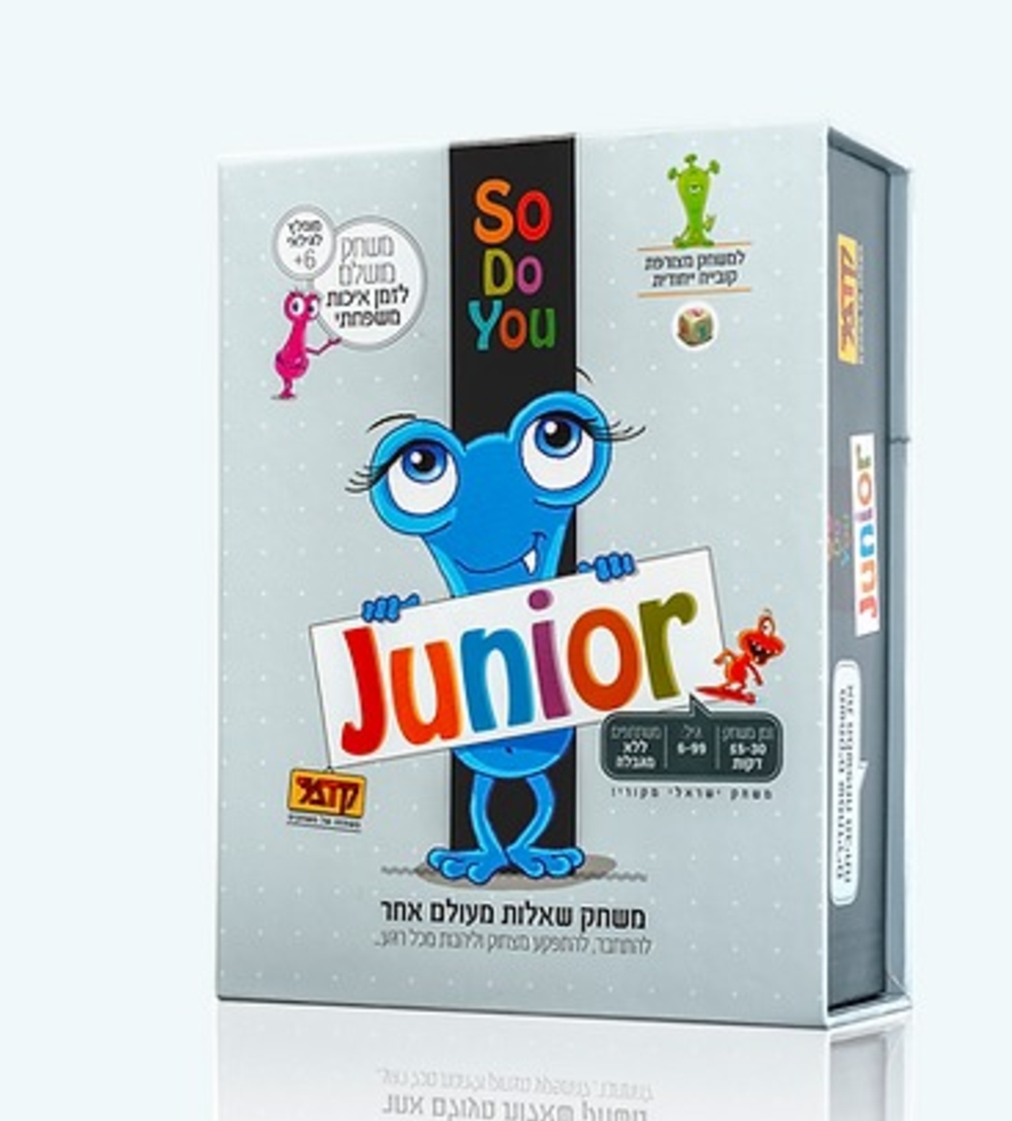 סו דו יו ג'וניור