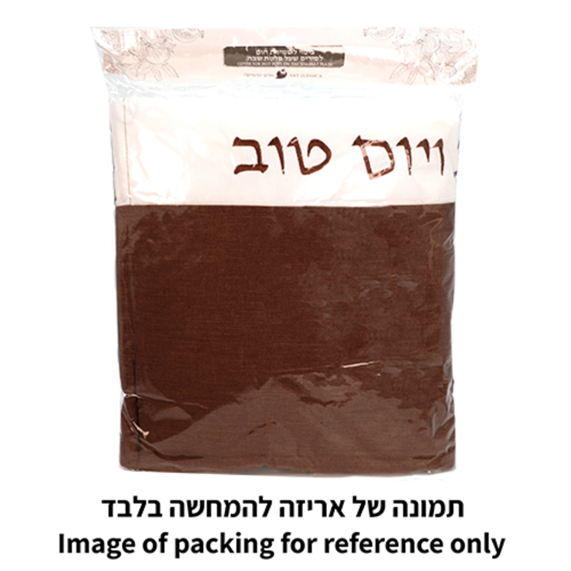 UK67649 כיסוי פלטה מהודר עבה 70X80 ס