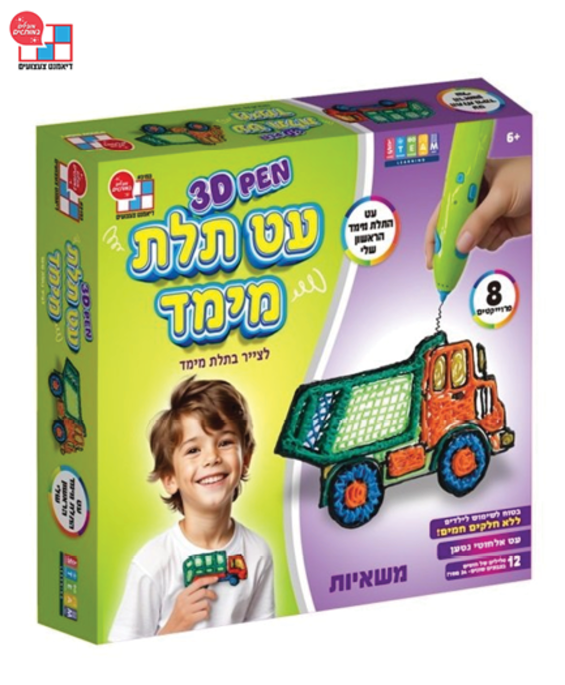 עט תלת מימד הראשון שלי - משאיות