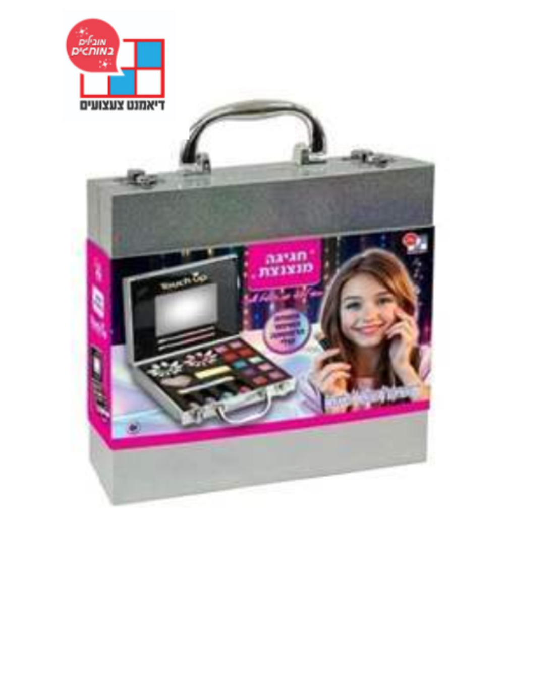 3834H טאצ'-אפ - מזוודת האיפור הראשונה שלי - חגיגה מנצנצת