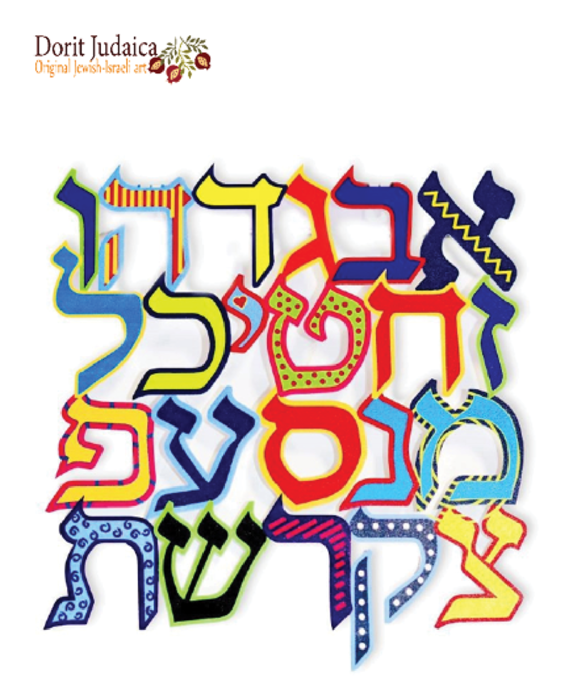 אלף בית מק