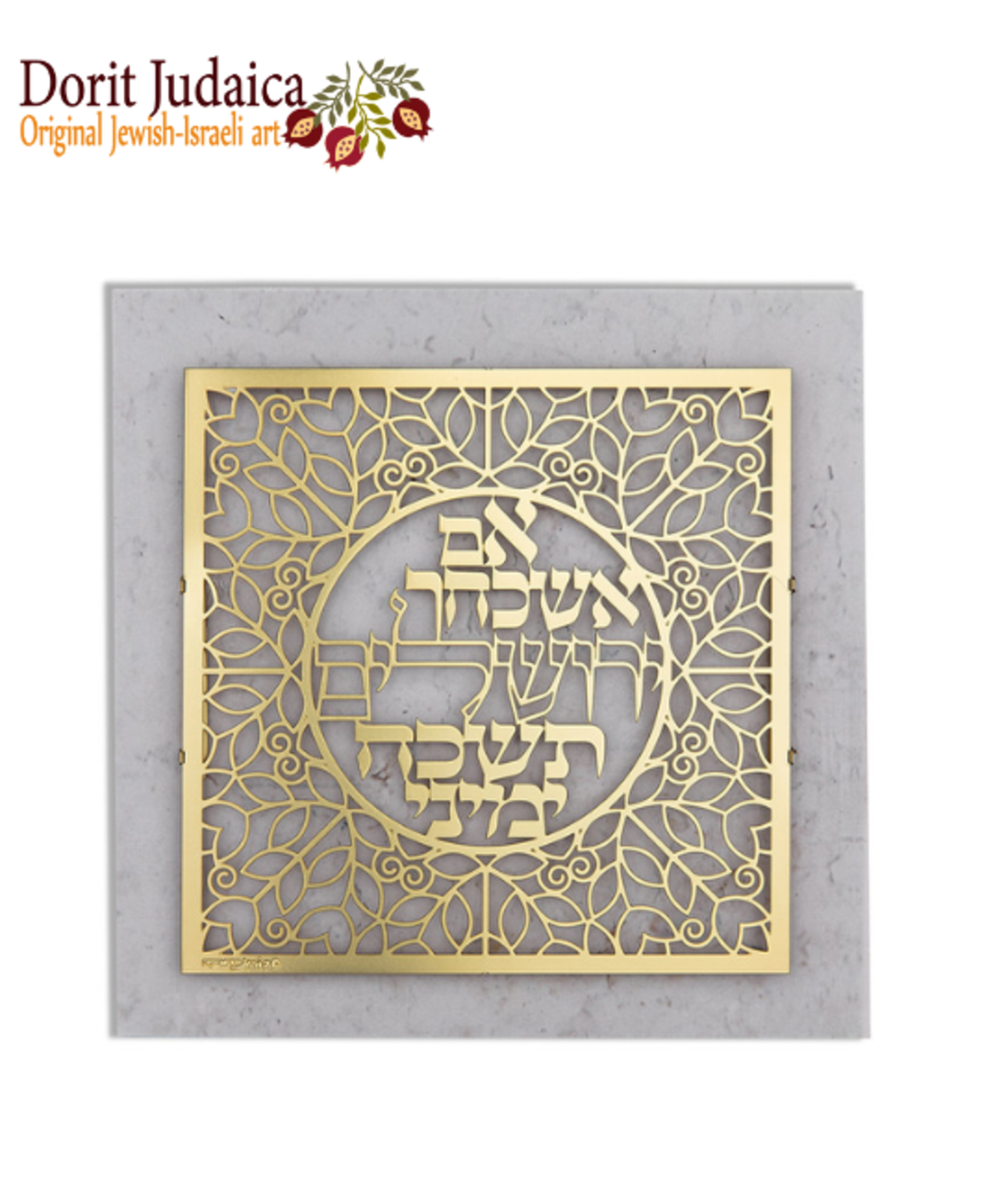 אם אשכחך משרביה זהב - ZS-1