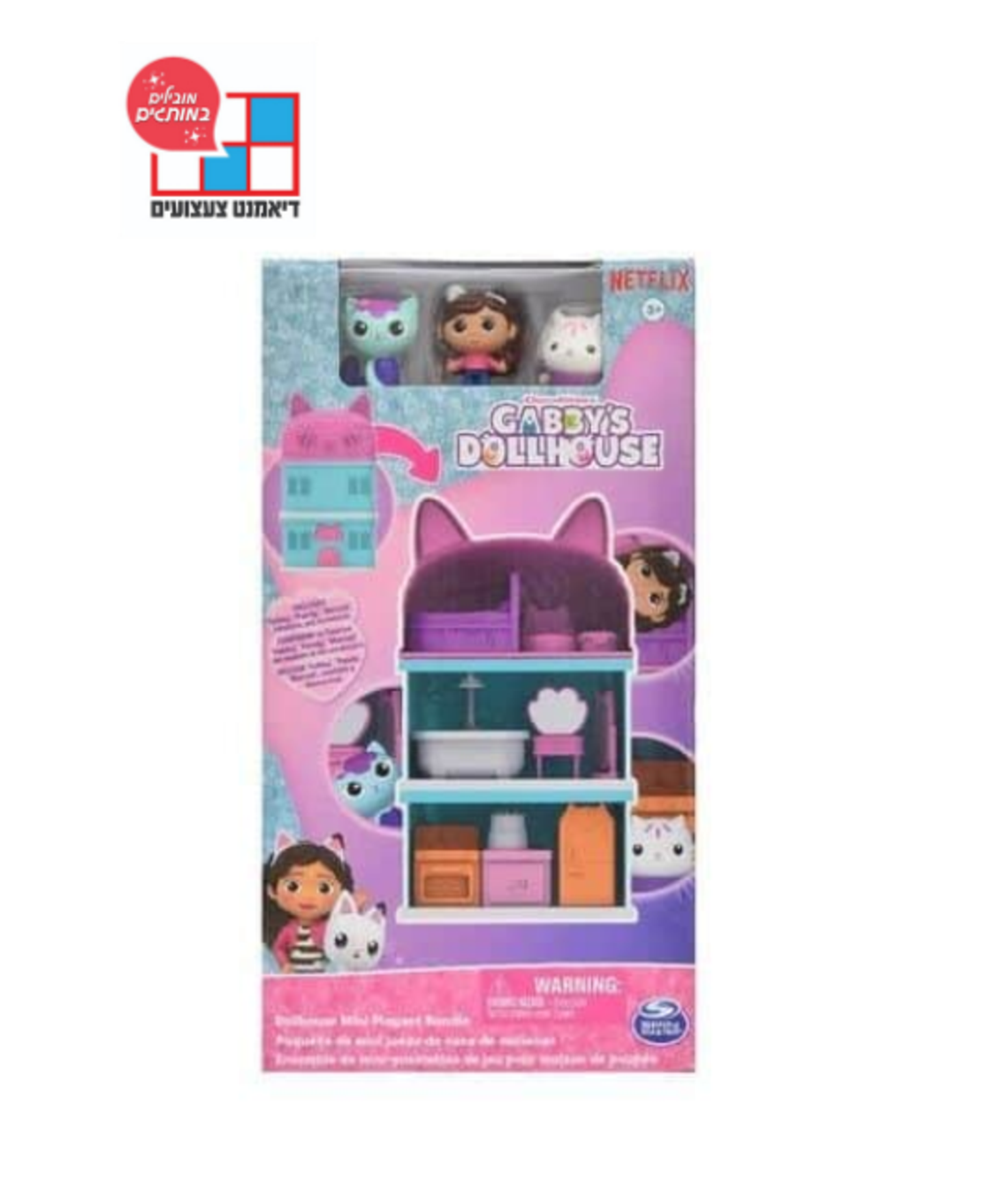 3656H בית הבובות של גבי - קומבו סט משחק קטן