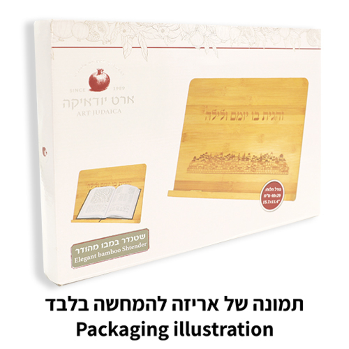 UK81848 שטנדר מתקפל מעץ ומתכת מהודר