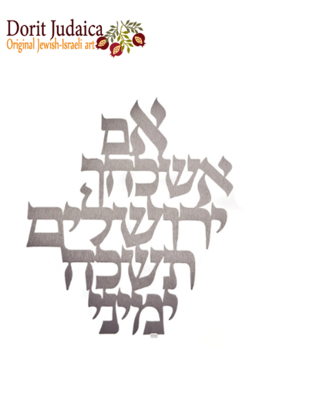 אם אשכחך ירושלים קטן מק