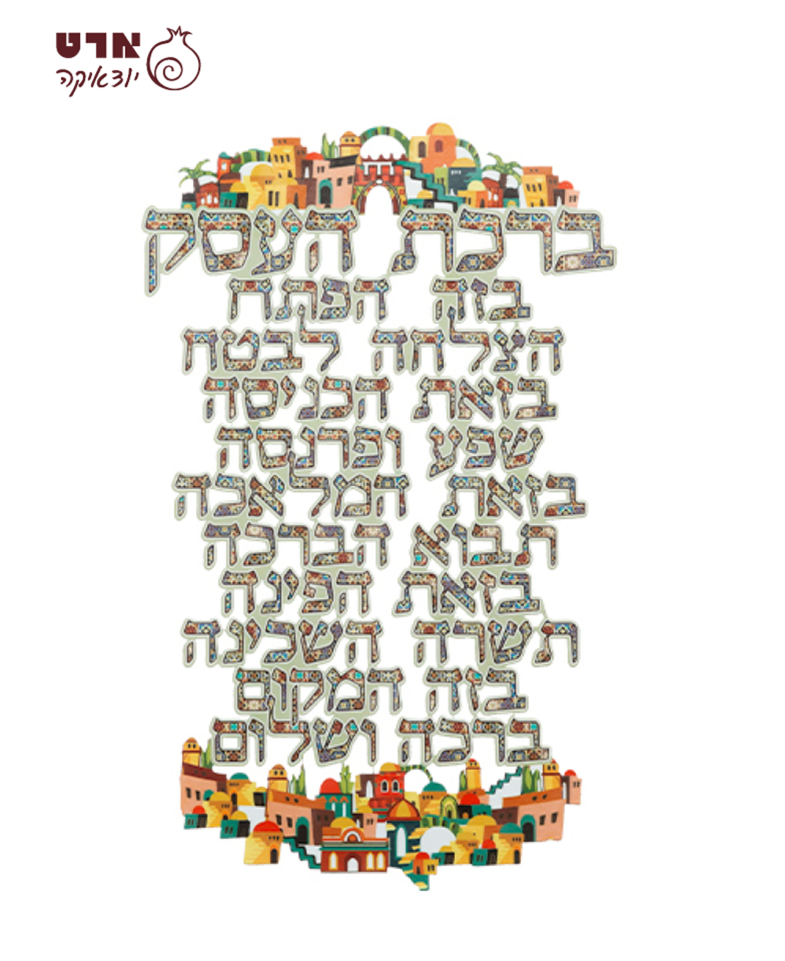 UK47305 ברכת העסק מלבנית מתכת עברית 35 ס