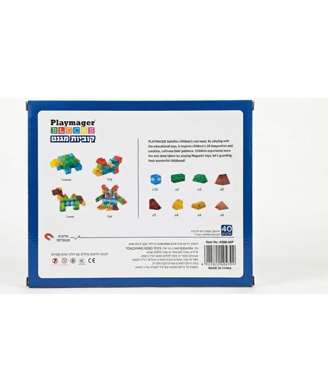 קוביות מגנט גאומטריות – 40 חלקים