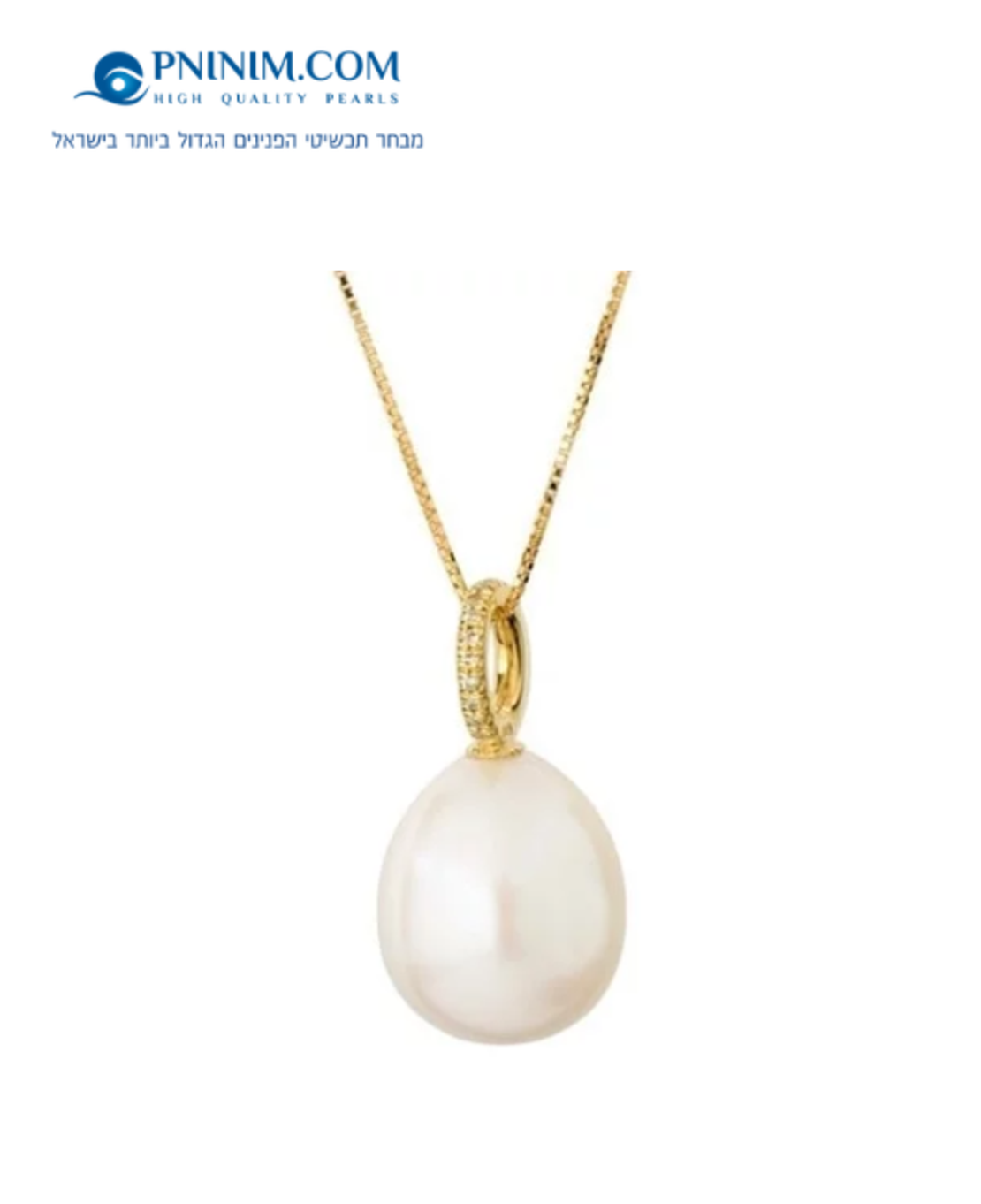 תליון עדין עם פנינה טיפתית PFK025DR11