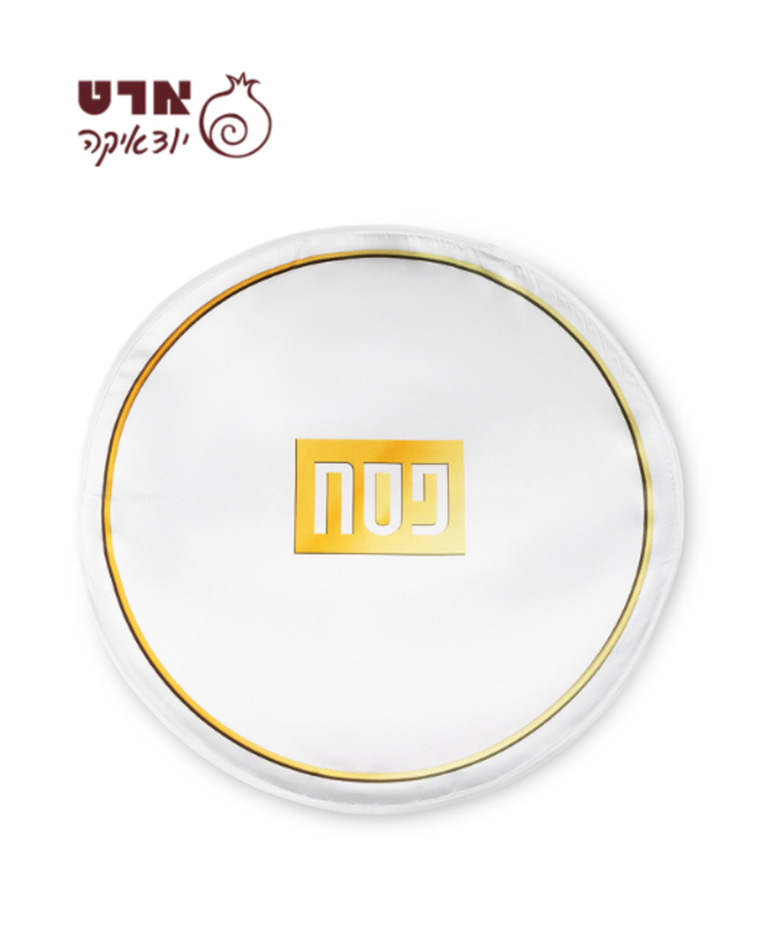 סט כיסוי מצה+אפיקומן הדפס לבן עם פלקטה זהב