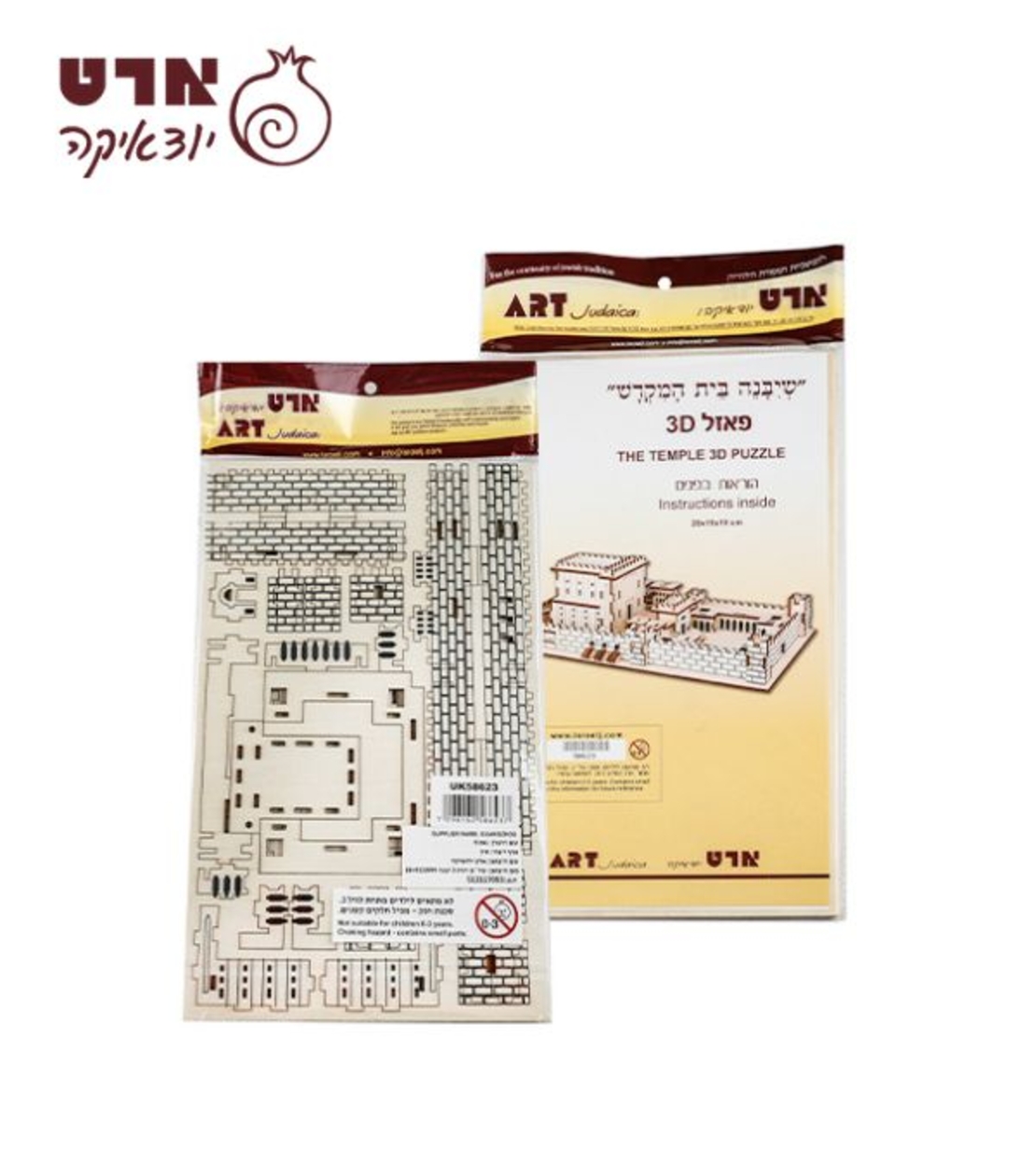 פאזל עץ תלת מימד 