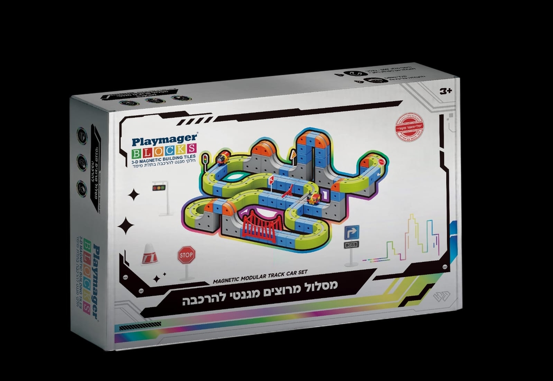 מסלול מירוצים רכבת מגנטית - 157 חלקים