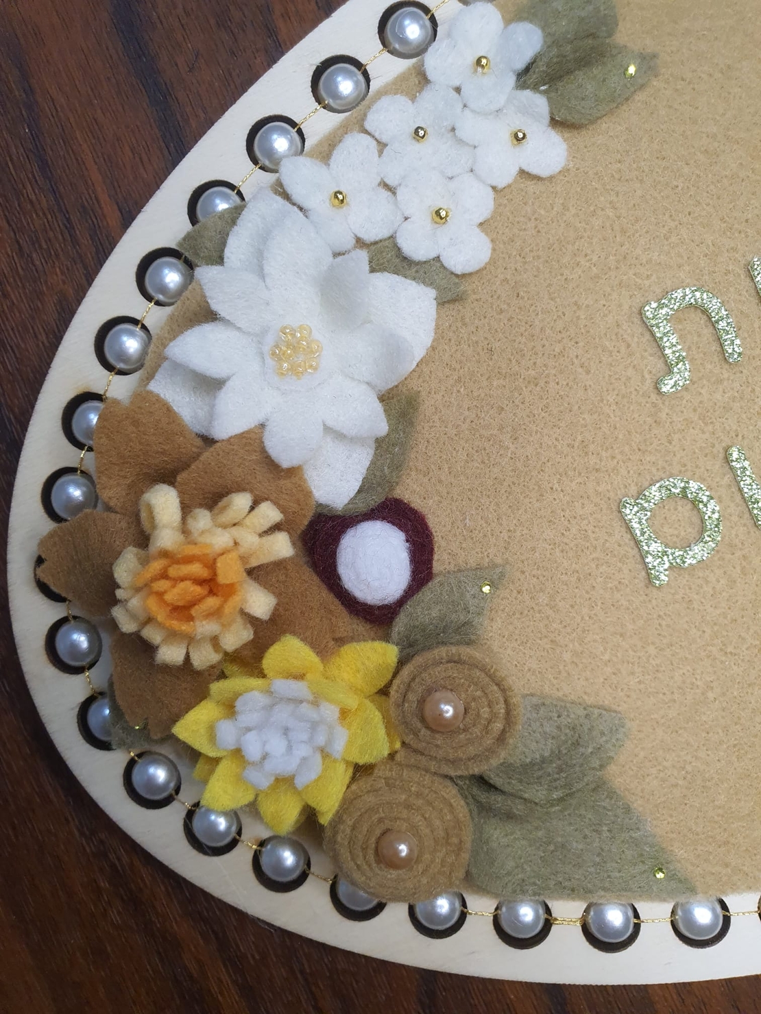 שלט כניסה לבית + שם