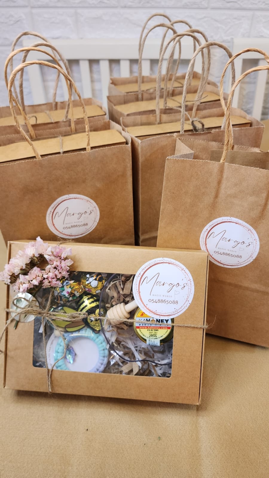 מארז חג קמע מקרמה