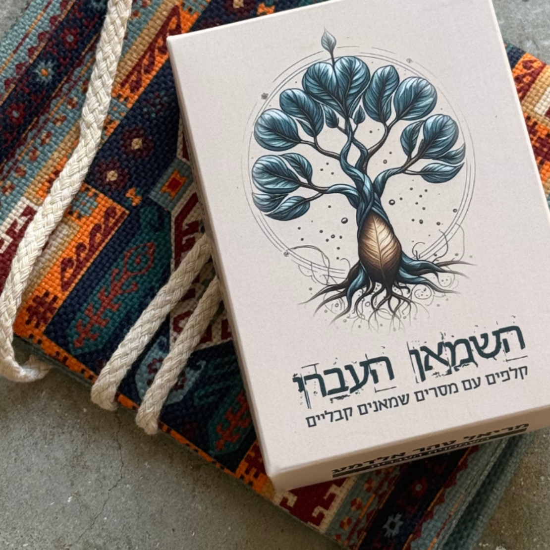 ערכת כוונות ומסרים - קטורות | קלפי מסרים | חיבור פנימי