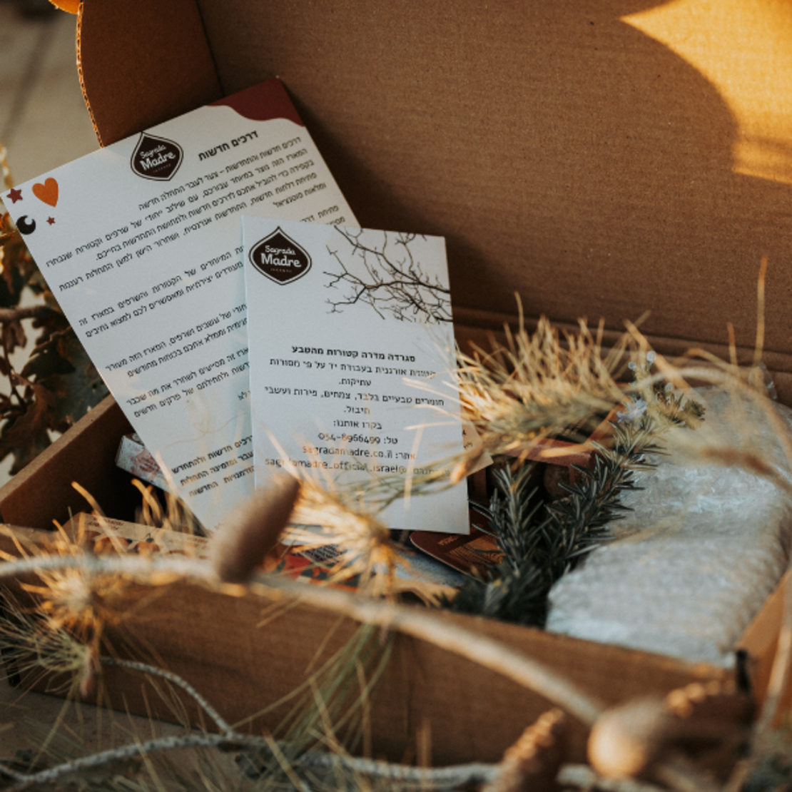 סט היכרות - התחלה נכונה | כניסה רגועה לעולם הקטורת