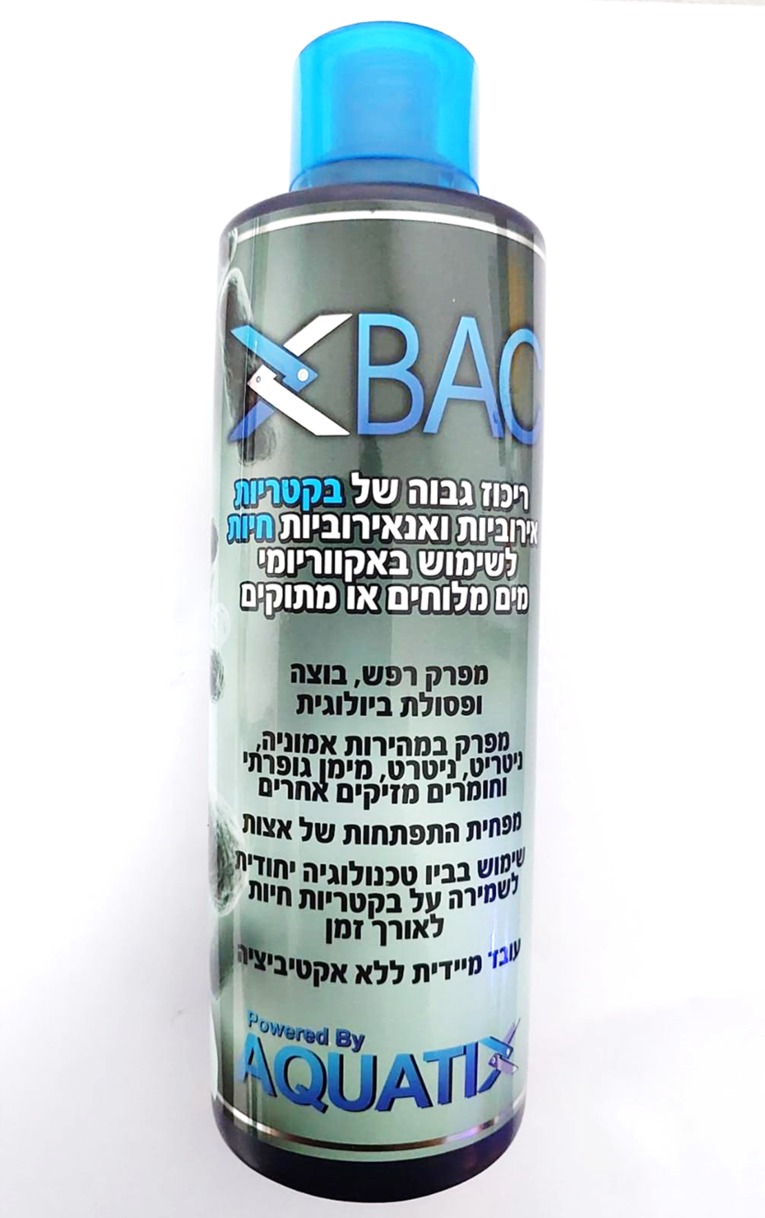 תוסף בקטריות חיות אקס בק 500 מ