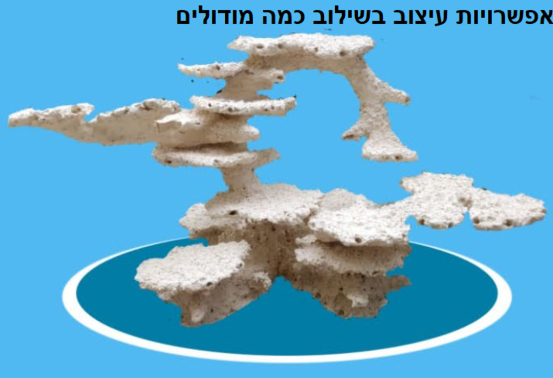 מסלעה קרמית אקווה קרמיק פילר ספיישל - Aqua Ceramic Aquascape Pillar Special