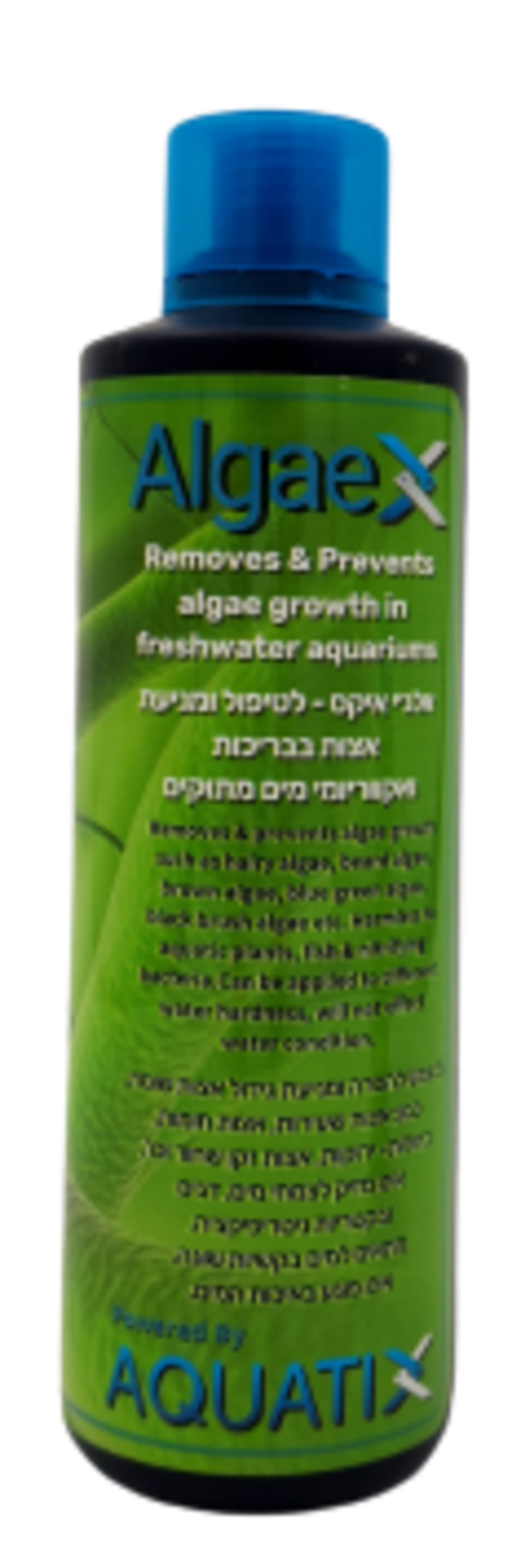 מחסל אצות 500 מ