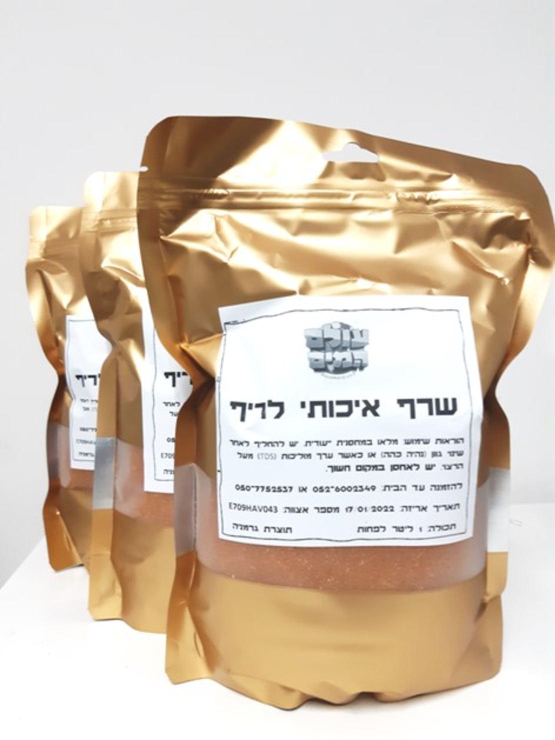 מערכת אוסמוזה הפוכה 5 שלבים כולל סננים אמריקאיים (+בית סנן ראשון שקוף) ובית סנן נוסף עם שרף - Reverse Osmosis 5 stage System with Deionizing Resin