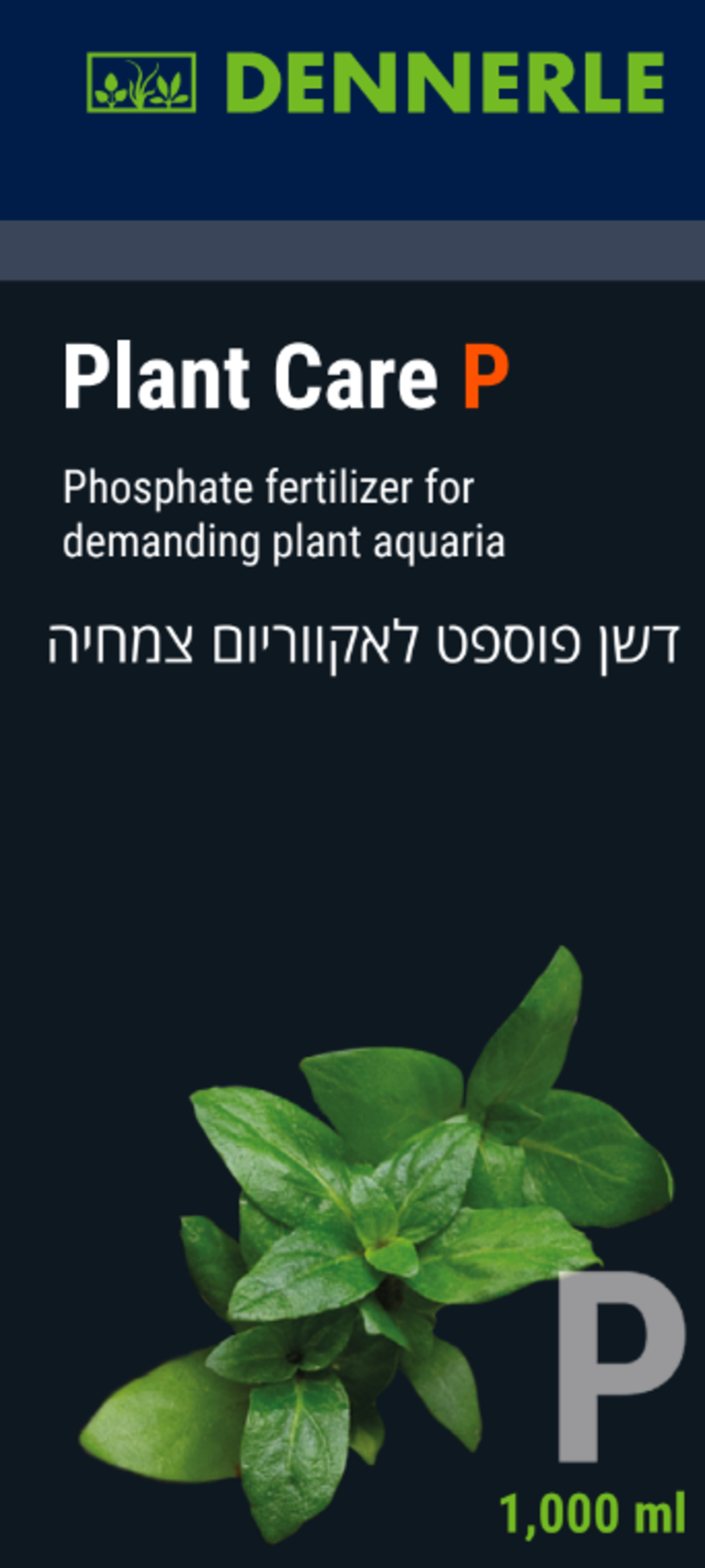 תוסף דשן פוספאט לאקווריום צמחיה 1000 מ