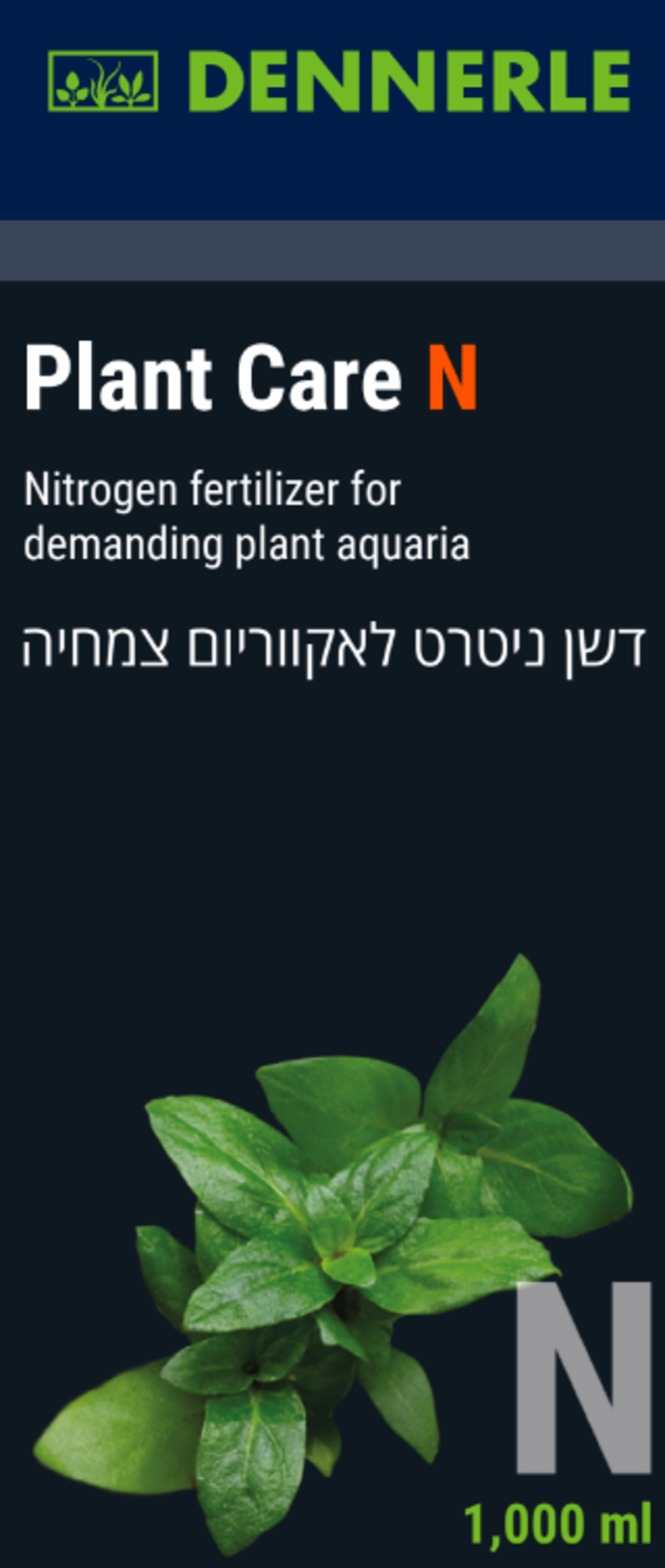 תוסף דשן ניטרט ניטראט לאקווריום צמחיה 1000 מ