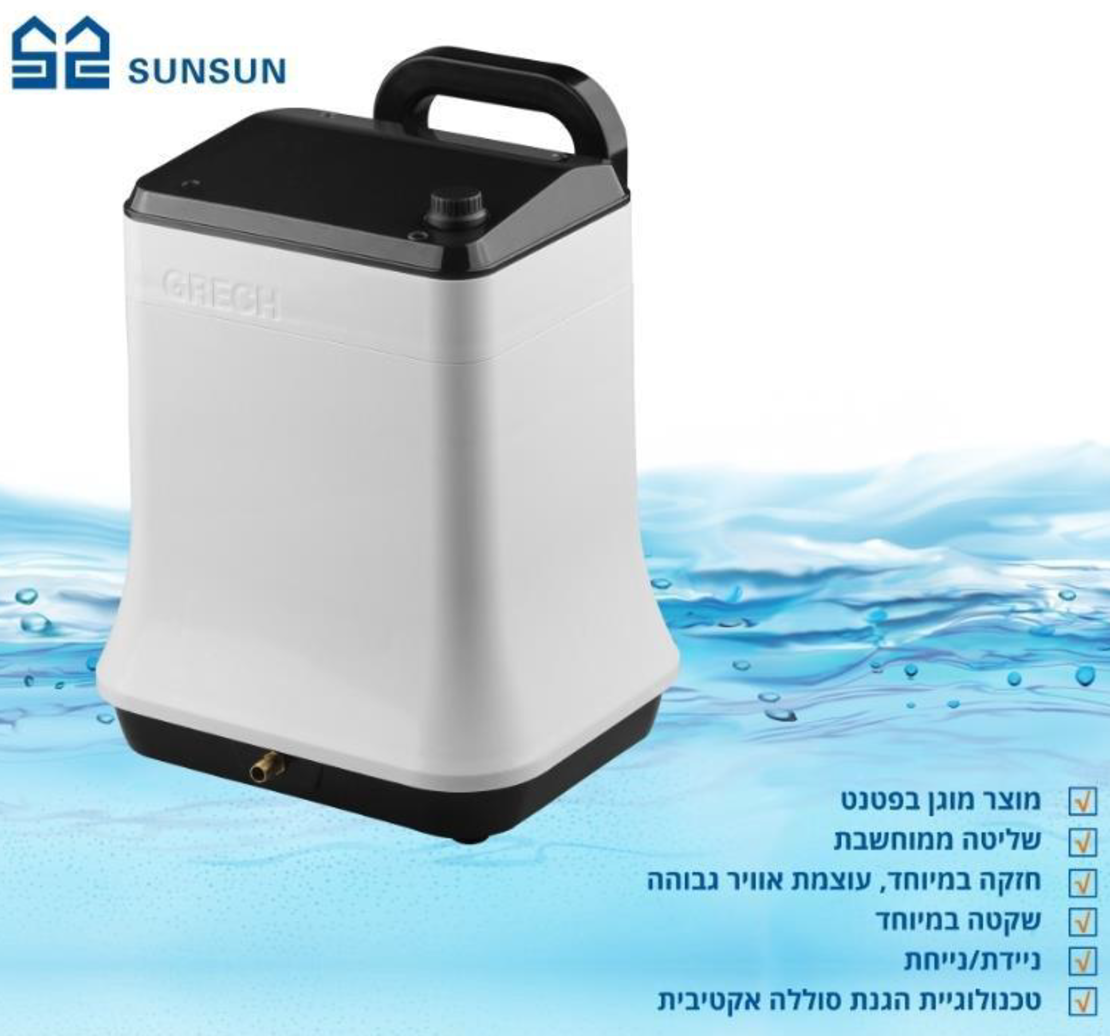 משאבת אוויר נטענת CP-70 סאן סאן 4,500 ליטר/שעה -  SUNSUN Rechargeable air pump CP-70