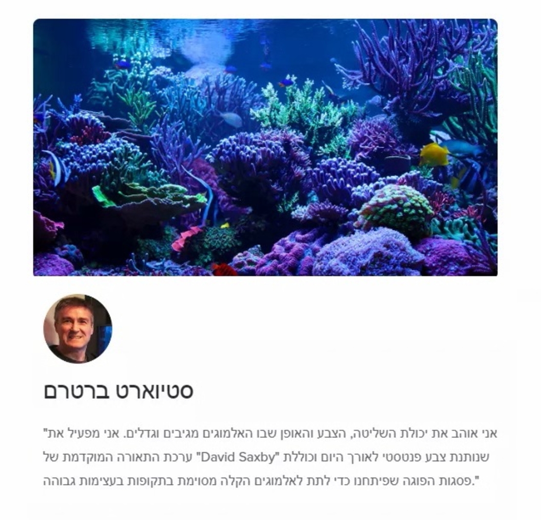 תאורת לד הידרה HD32 צבע שחור אקווה אילומיניישן  - Aqua Illumination Hydra 32 HD Black