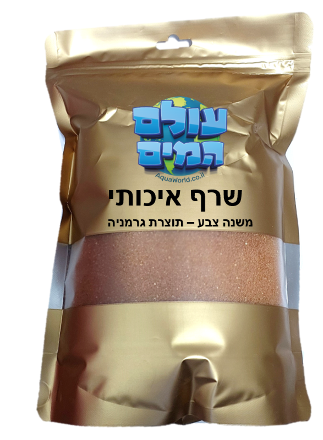 שרף איכותי מאוד מחליף צבע לאוסמוזה עולם המים 1 ליטר - AquaWorld Highest Quality DI Resins