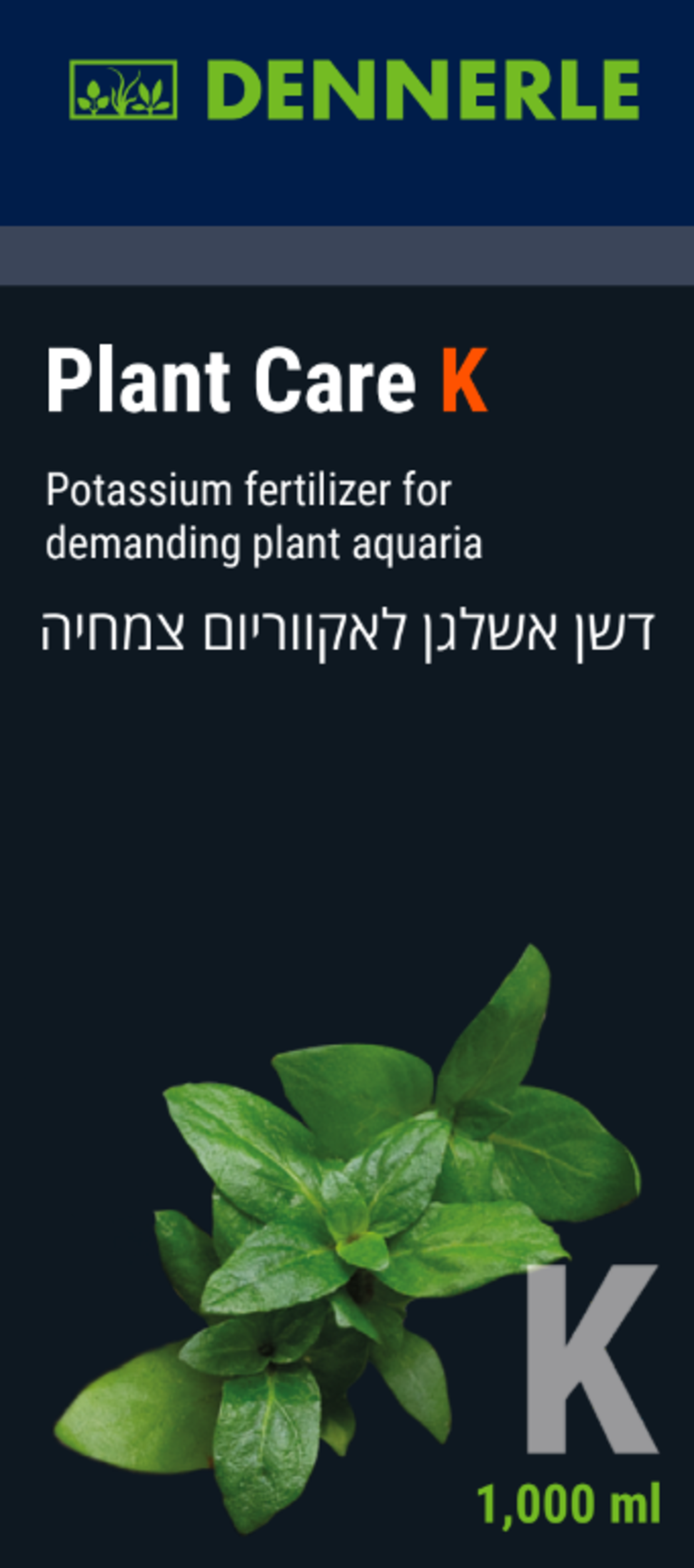 תוסף דשן אשלגן לאקווריום צמחיה 1000 מ