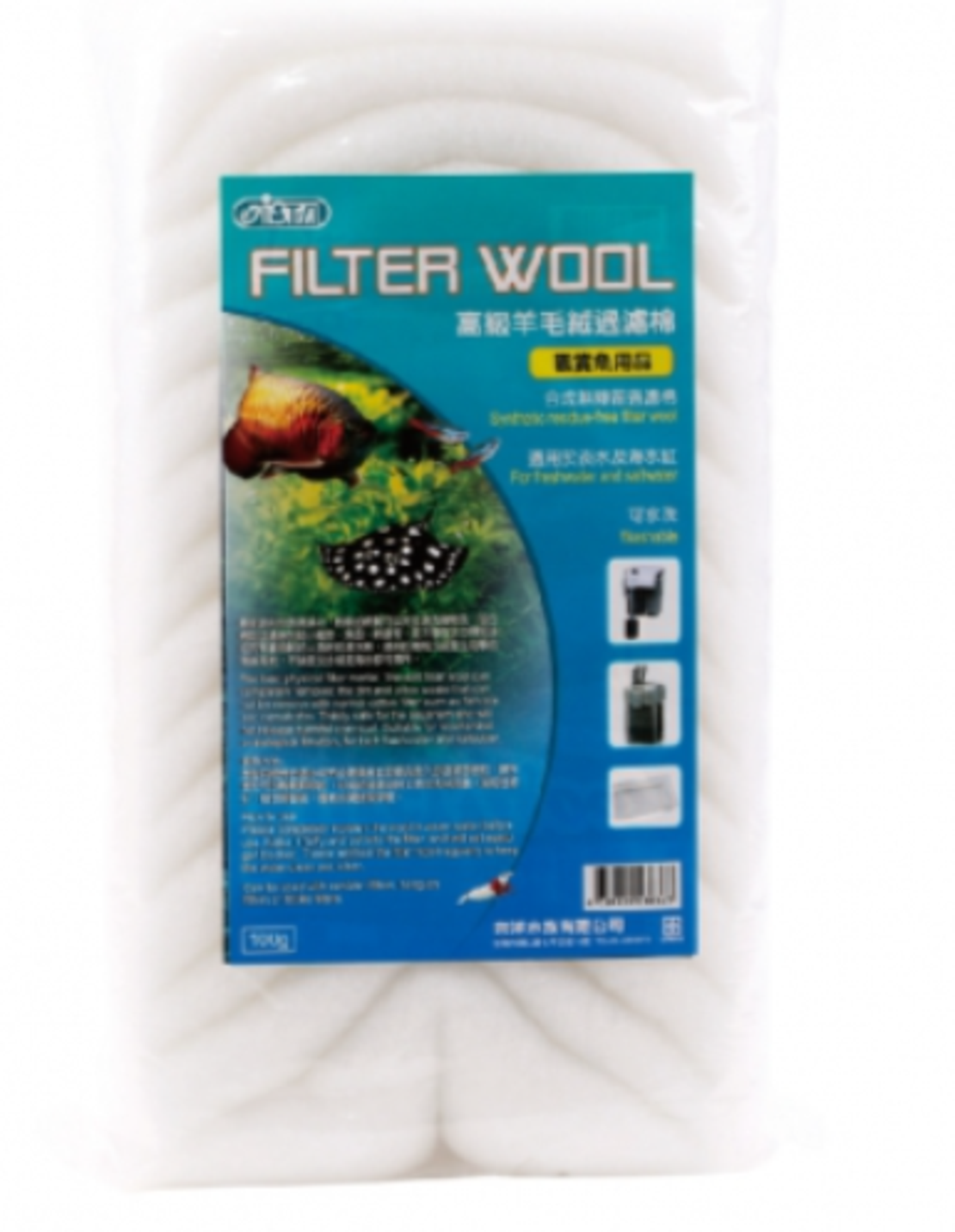 פרלון 250 גרם איסתא - Ista Aquarium Filter Wool