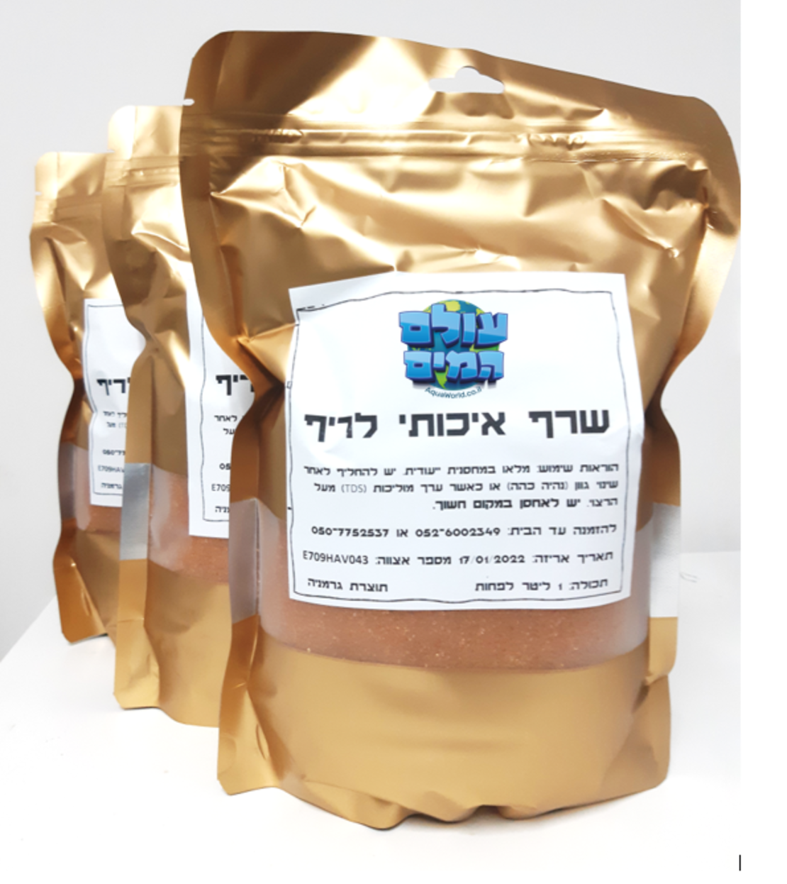 שרף איכותי מאוד מחליף צבע לאוסמוזה עולם המים 1 ליטר - AquaWorld Highest Quality DI Resins
