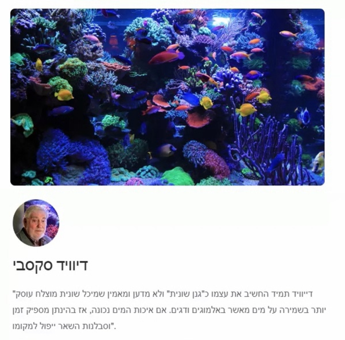 תאורת לד הידרה HD32 צבע שחור אקווה אילומיניישן  - Aqua Illumination Hydra 32 HD Black