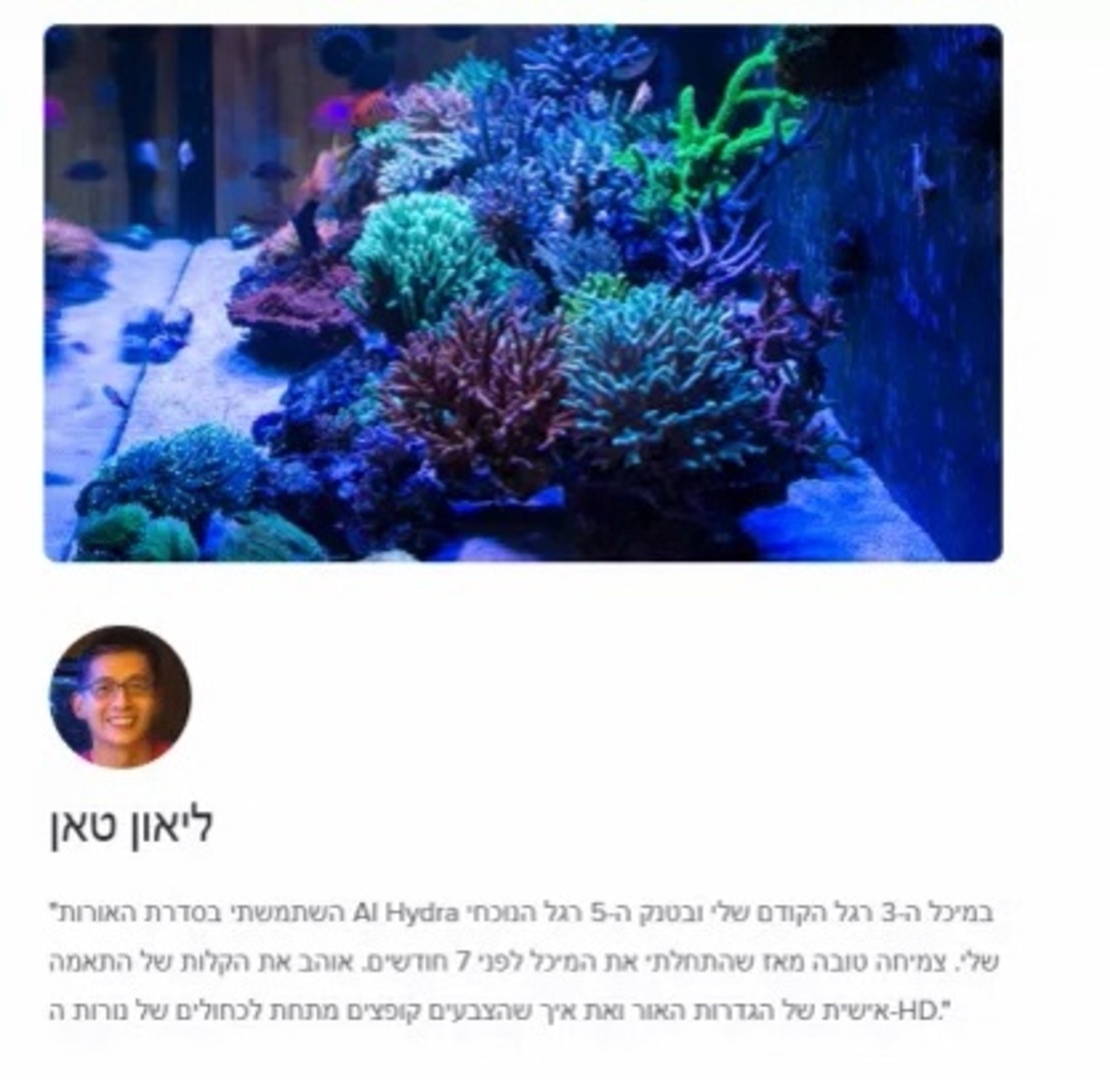 תאורת לד הידרה HD32 צבע שחור אקווה אילומיניישן  - Aqua Illumination Hydra 32 HD Black