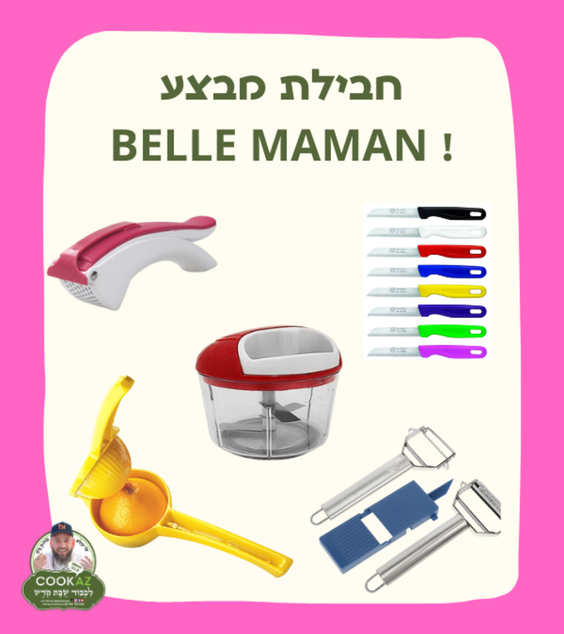 חבילת מבצע BELLE MAMAM