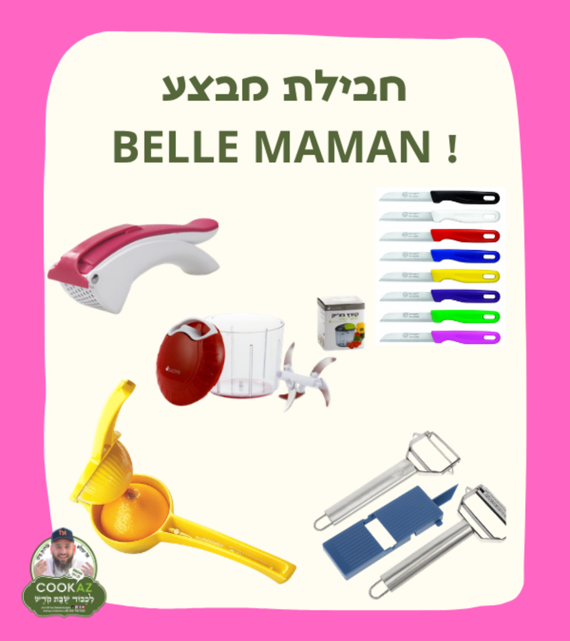 חבילת מבצע BELLE MAMAM