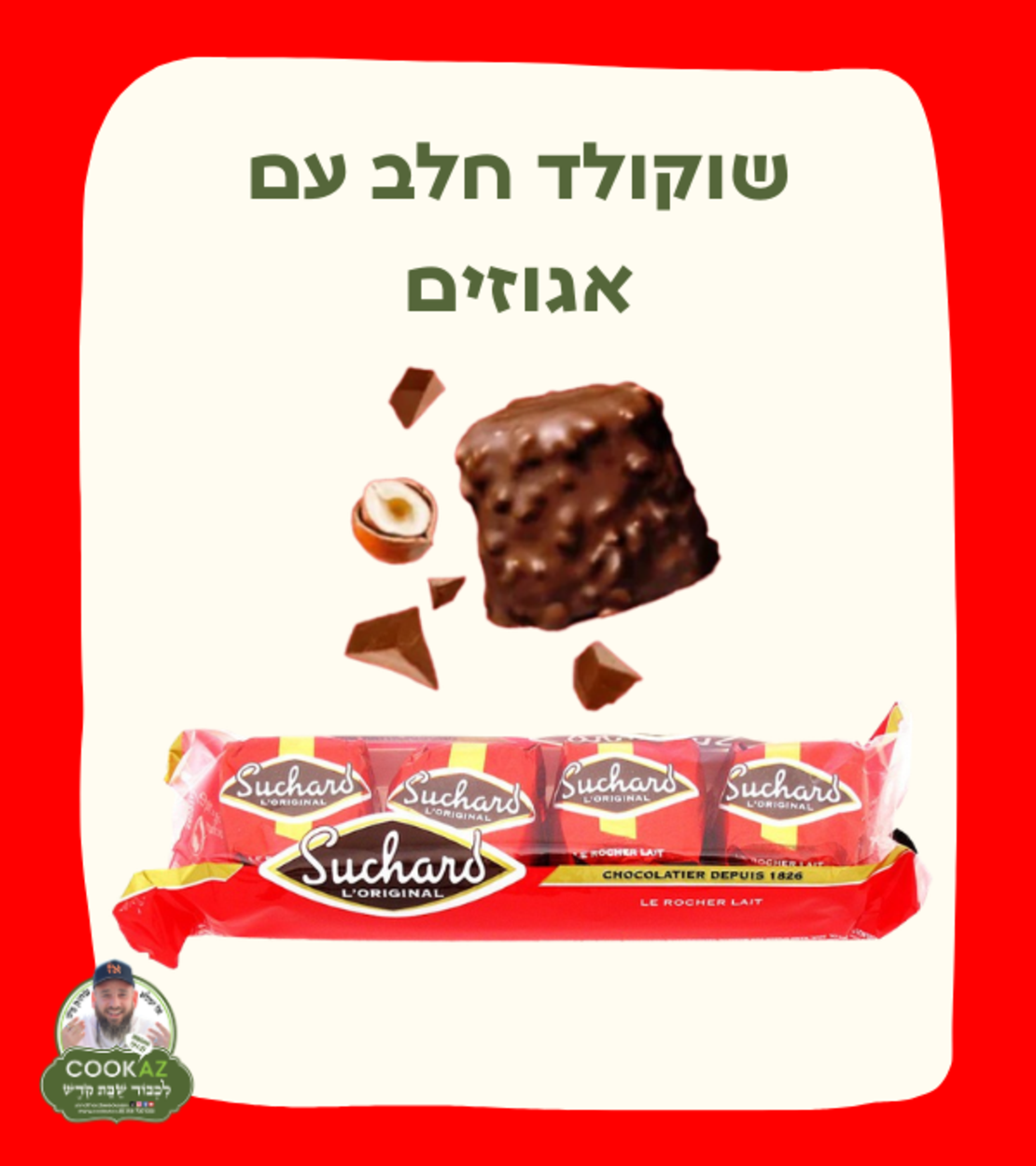 שוקולד חלב עם אגוזים