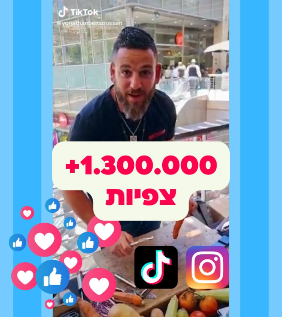 מגרדת/פומפייה רב תכליתית
