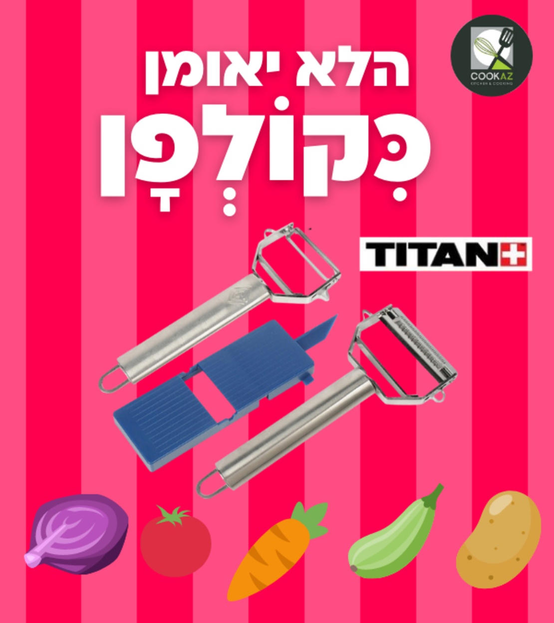 חבילת MAMAN