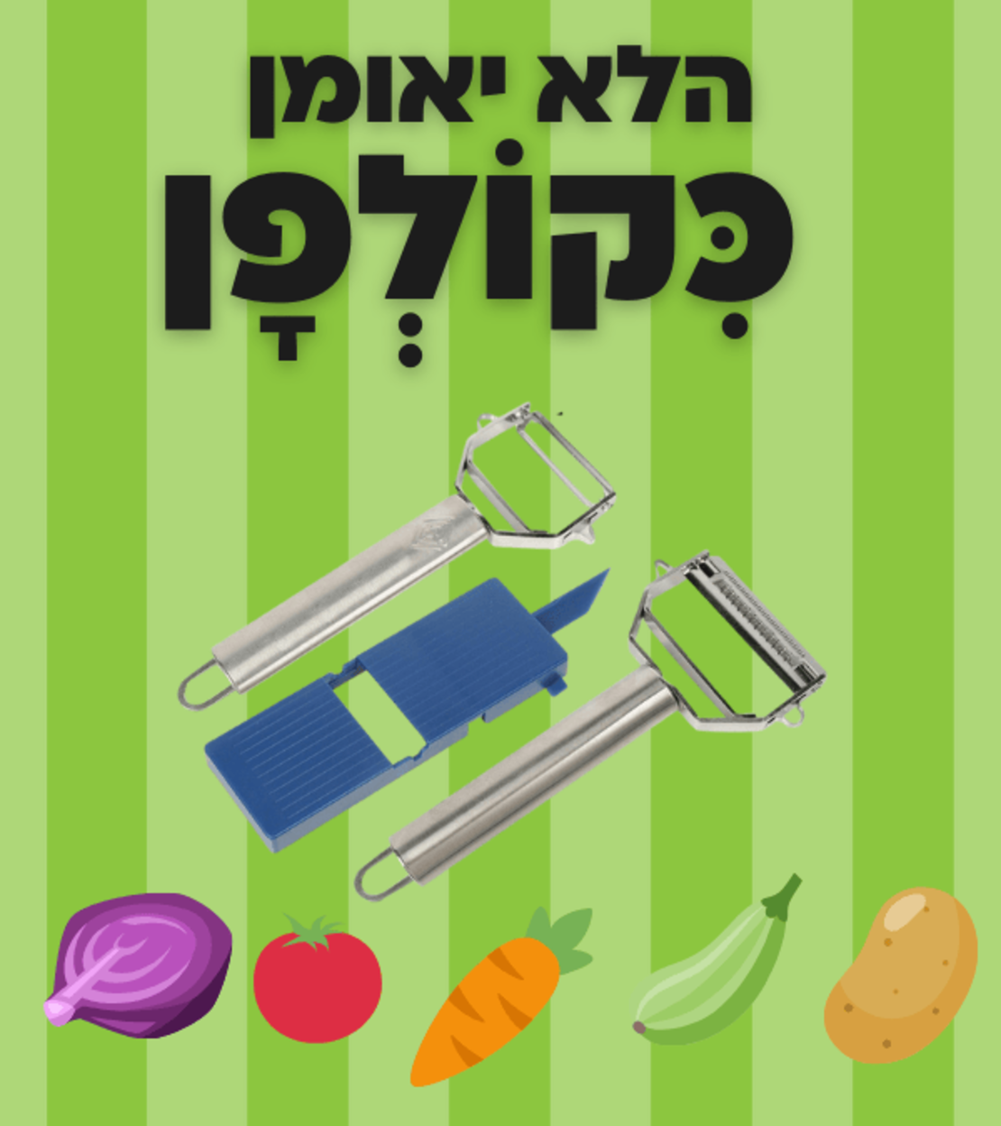 קולפן