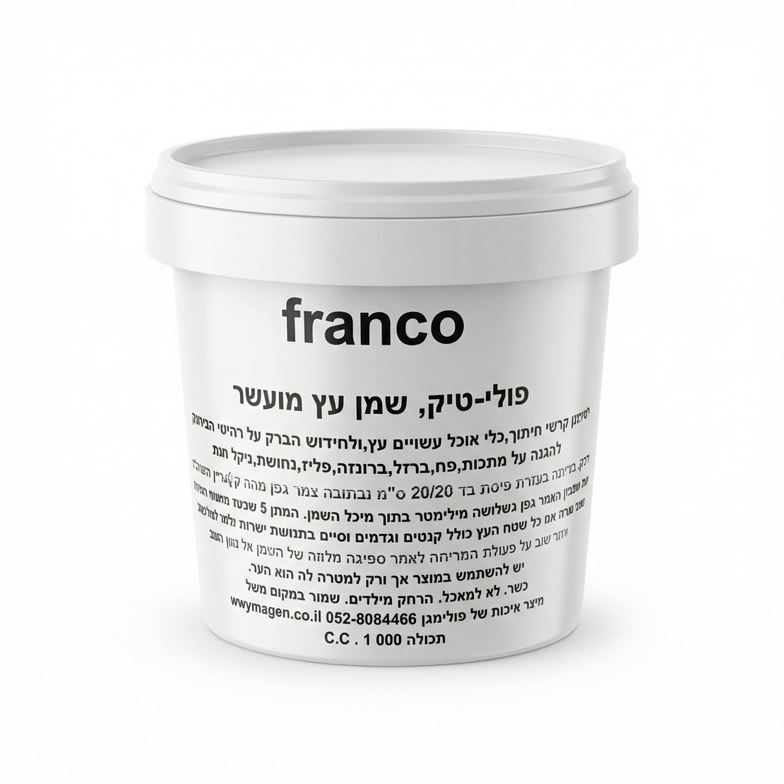 שמן פולי-טיק מועשר פרנקו
