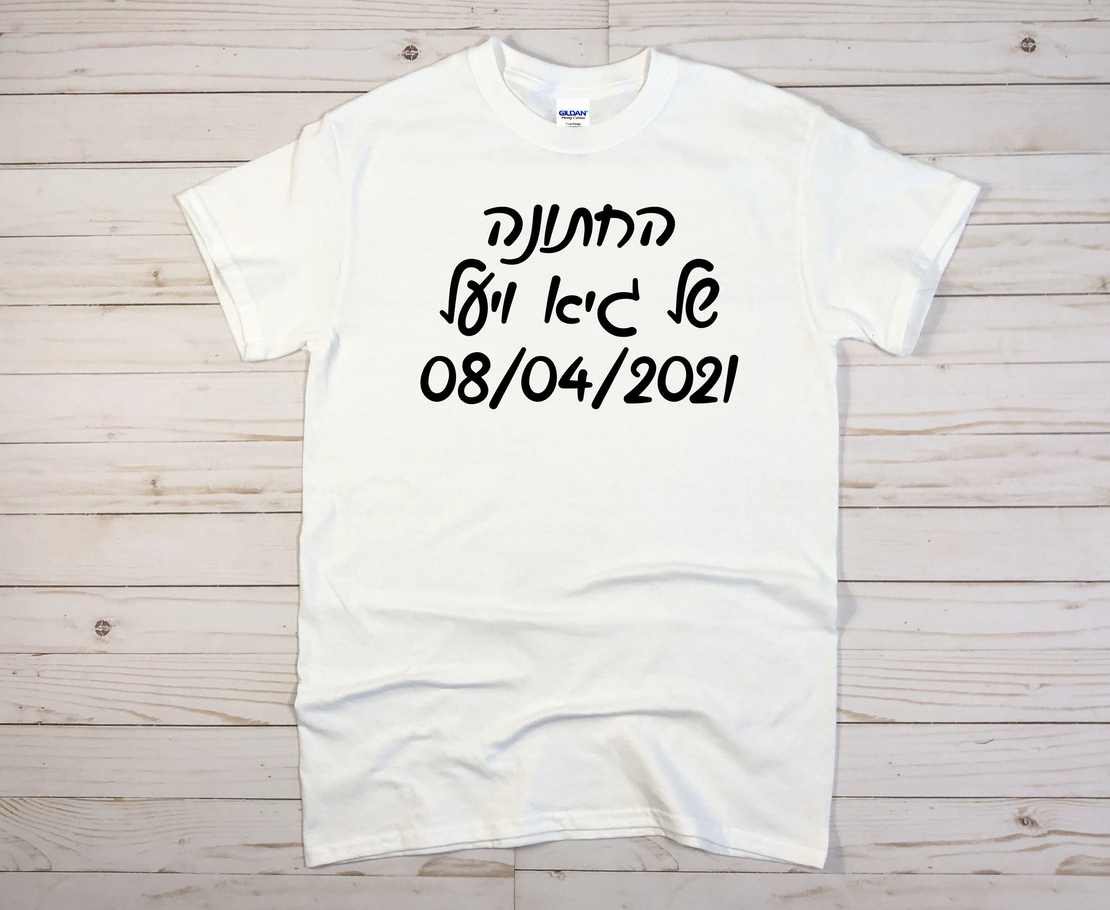 חולצות מודפסות