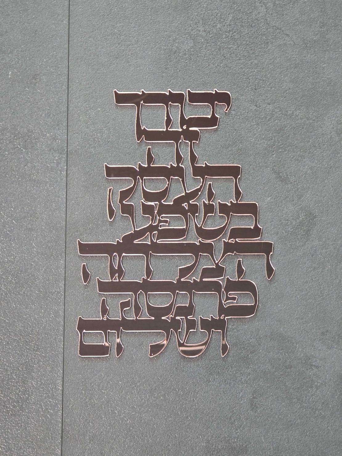 ברכת העסק