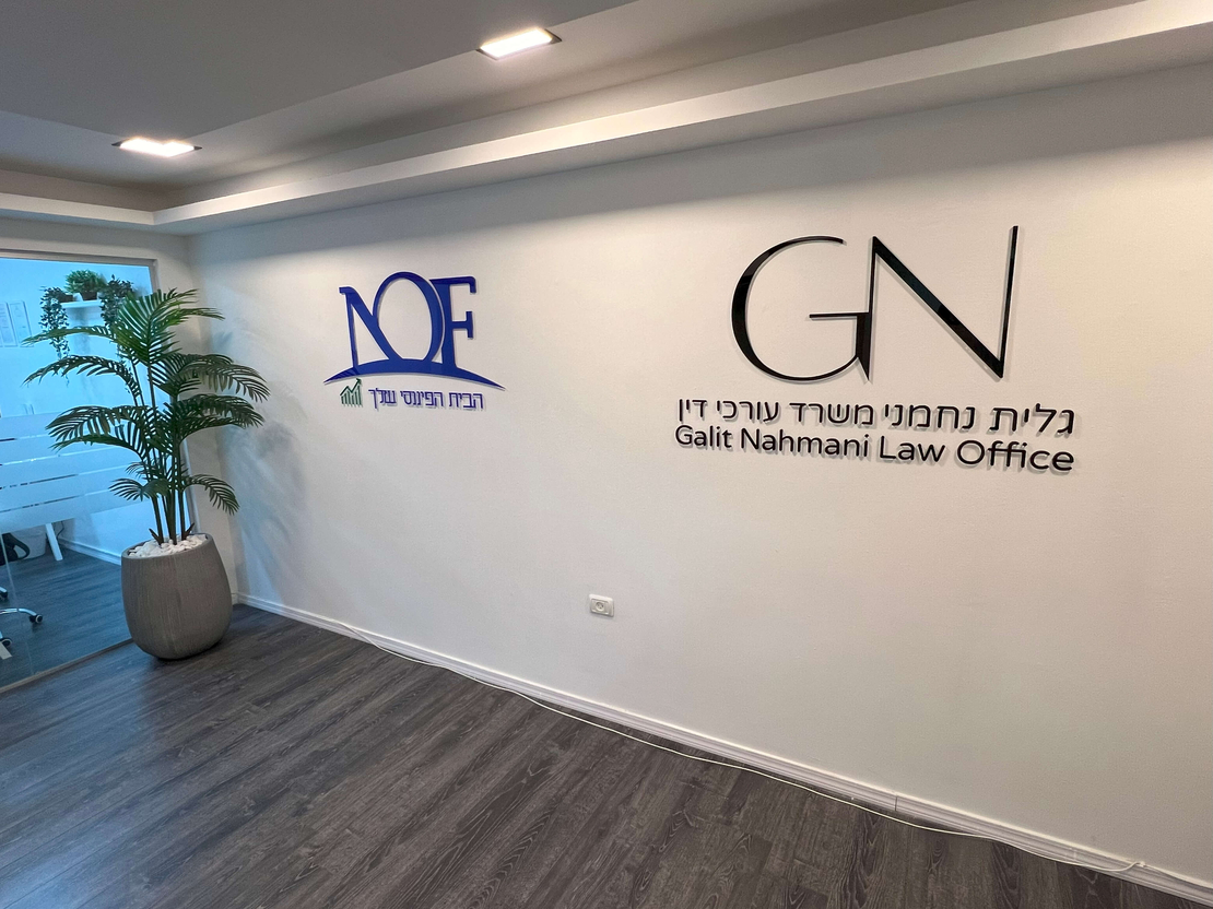 שילוט אקרילי לעסקים