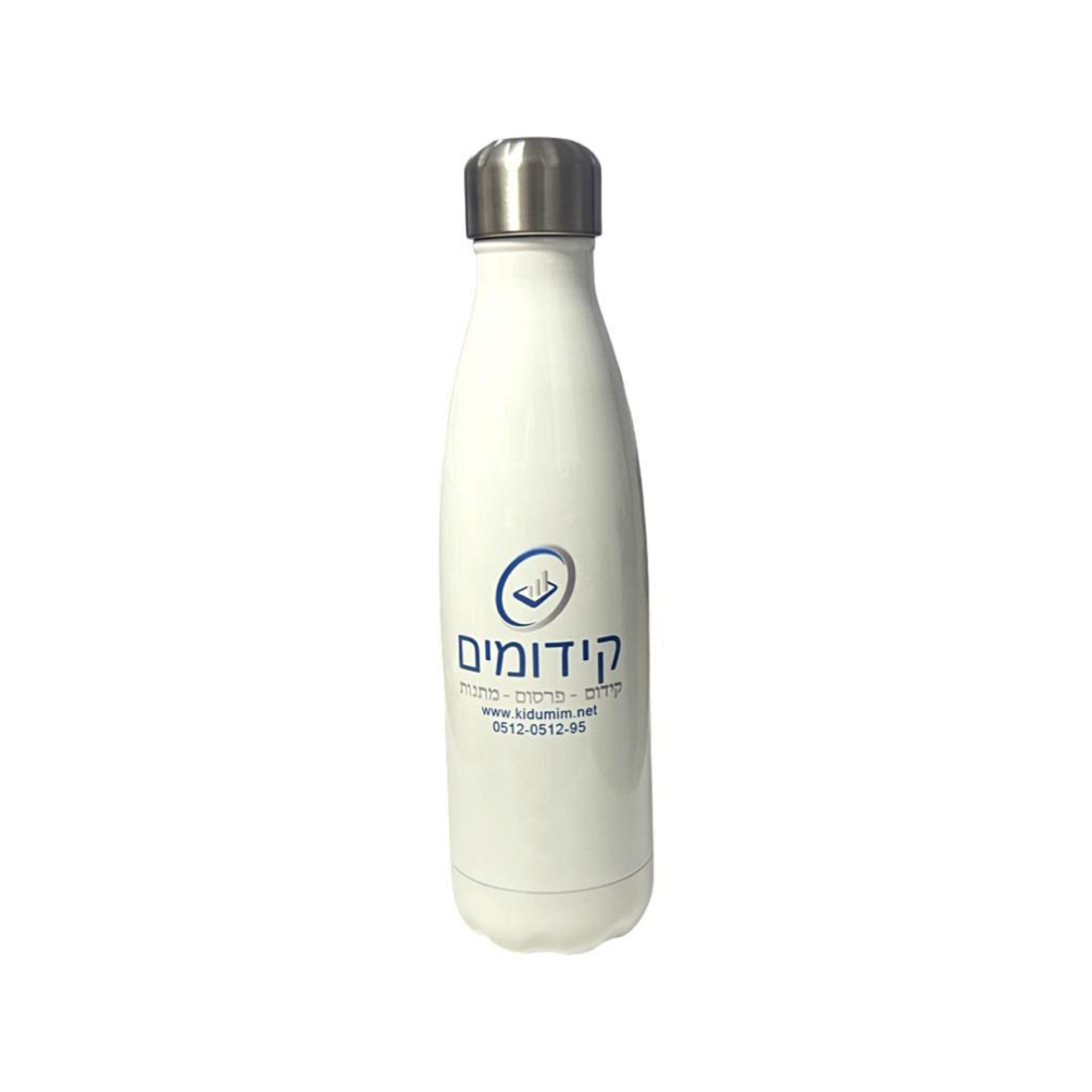 בקבוק תרמי לבן - לוגו צבעוני - 10 יחידות