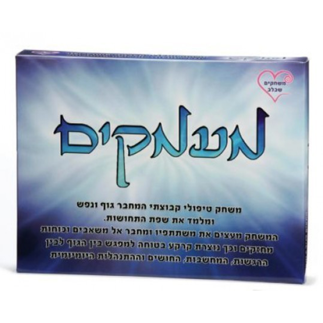 מעמקים גדול MM