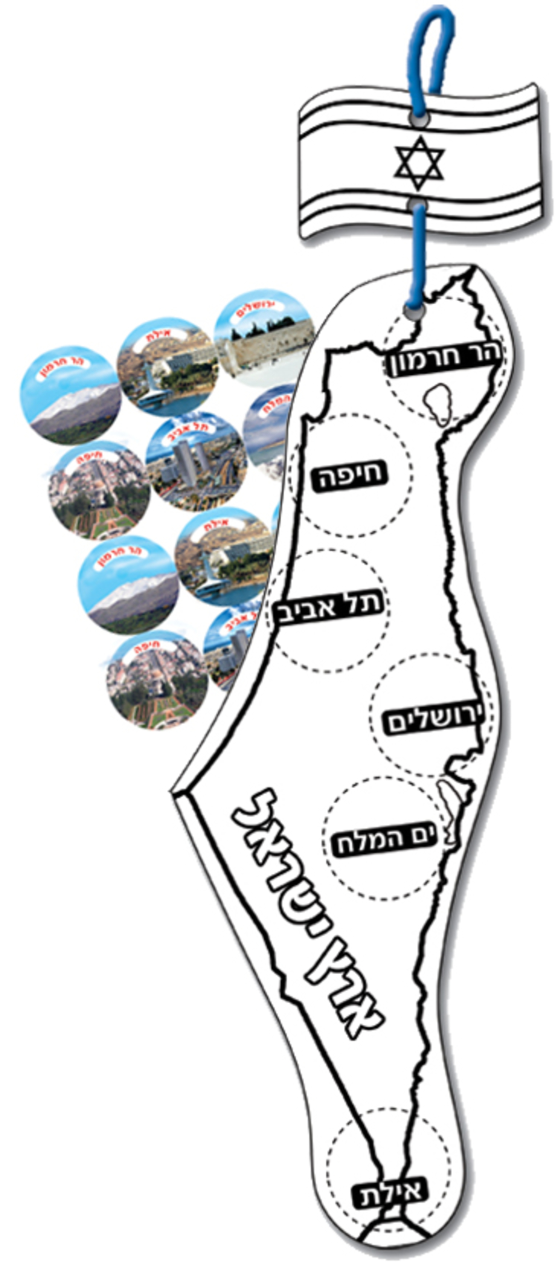 יצירה מובייל מפה + מדבקות 1/36