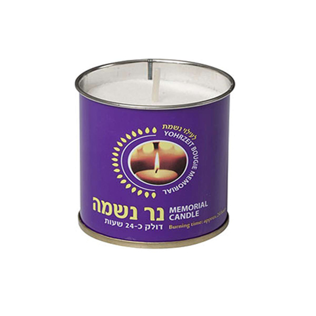 נר נשמה