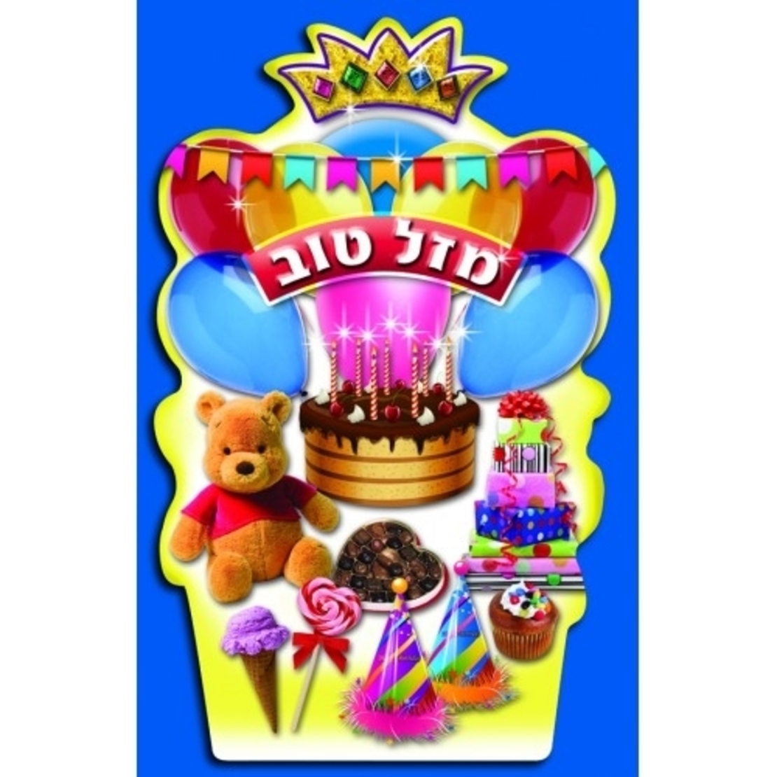 גב לכסא יום הולדת כתר