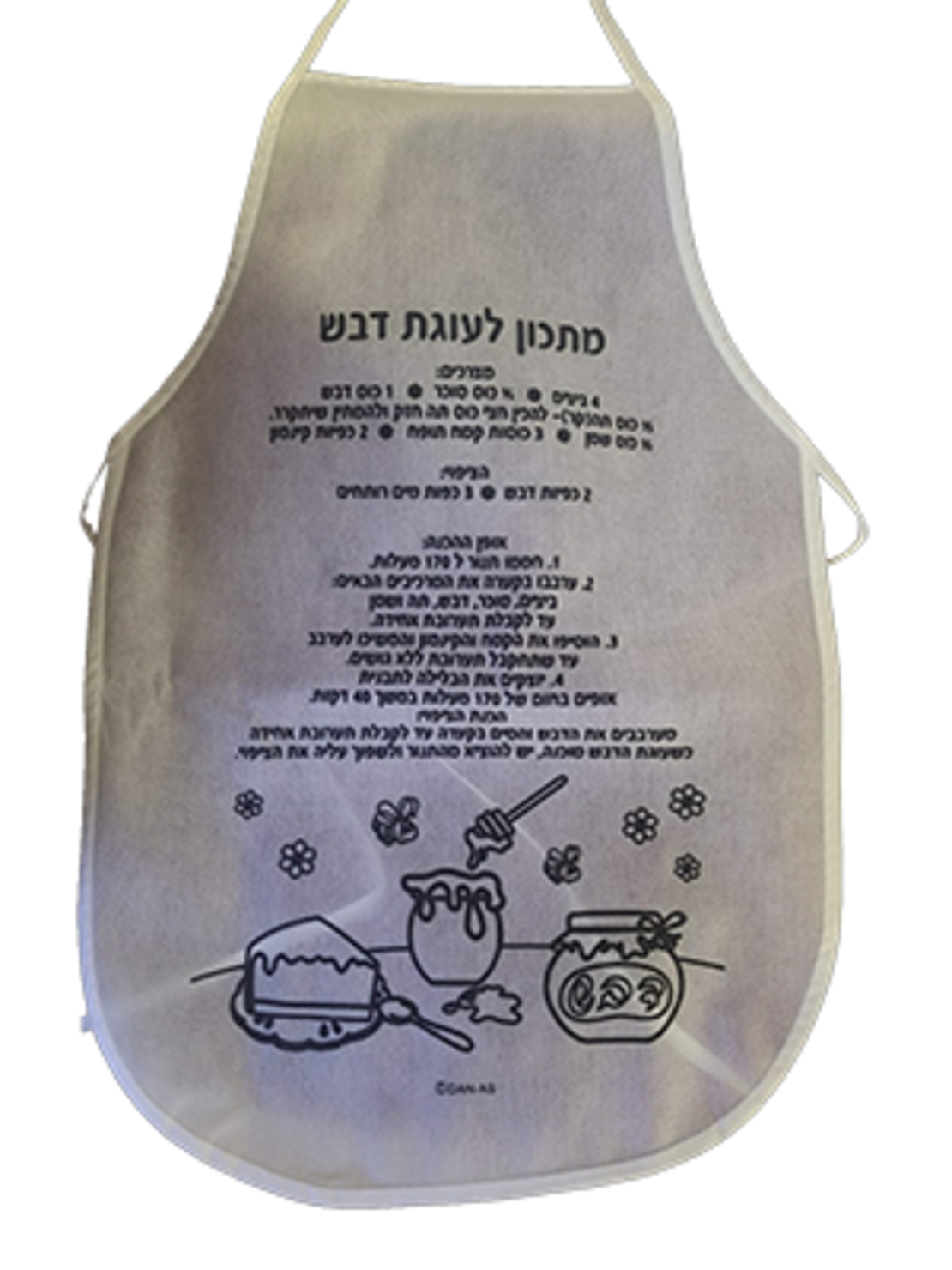 סינר אלבד מתכון לעוגת דבש 1/10