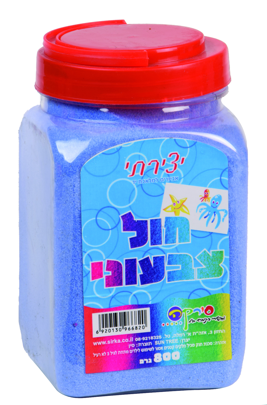 חול צבעוני 800 ג'ר בצנצנת תכלת